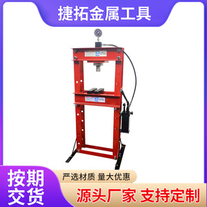 Jietuo Hydraulic Press 30 Ton Double Column Shop Press With Pressure Gauge - Product Image 5