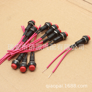 Interruptor de bocina para coche, botón rojo, cableado universal de 12V 24V para uso automotriz - Product Image 2