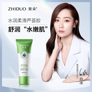 Ubo-<span class=keywords><strong>gel</strong></span> hidratante y <span class=keywords><strong>lubricante</strong></span> <span class=keywords><strong>de</strong></span> <span class=keywords><strong>aloe</strong></span> <span class=keywords><strong>vera</strong></span>, <span class=keywords><strong>gel</strong></span> hidratante y bloqueador con agua, <span class=keywords><strong>gel</strong></span> refrescante y no pegajoso - Product Image 2