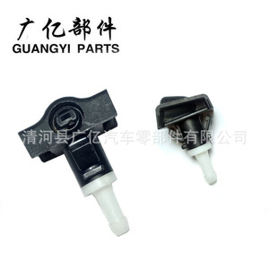 Guangyi Parts <b>Washer</b> Nozzle 28932-3JA0A for Nissan Maxima Altima Plastic Mechanical Injector Nozzle - Product Image 4