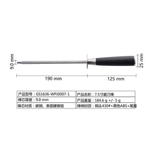 Aiguiseur de couteaux de chef de <span class=keywords><strong>boucher</strong></span> Aciers 7.5 ''/8'' Outil d'affûtage de tige de bâton d'affûtage solide pour la cuisine. - Product Image 3