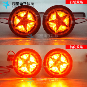 Luces Intermitentes Electrónicas Flare Star de 12V, Diseño de Estrella Negra Halógena, para Modernización y Mejora - Product Image 3