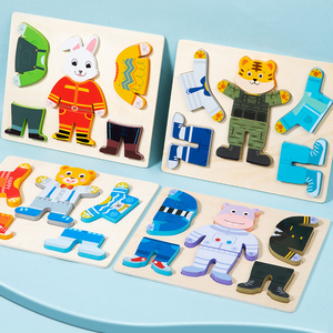 Oem/ODM giáo dục đồ chơi logic suy nghĩ bằng gỗ khối động vật Câu Đố giải pháp cho trẻ mới biết đi - Product Image 1