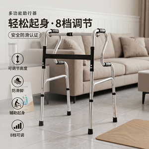 Songqi Aluminum Alloy <b>Walker</b> Height Adjustable With Seat And Wheels For <b>Elderly</b> Mobility Aid - Product Image 1