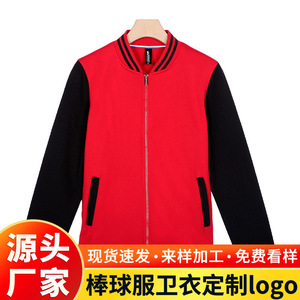 Chaqueta de béisbol para hombre, azul grisáceo, con cremallera, gruesa, cortavientos, informal, combinada, mezcla de algodón y forro polar, para otoño - Product Image 5