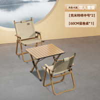 BNcompany DJZ-001 en aluminium pliable Table chaise ensemble oeuf rouleau meubles pour Camping en plein air voyage à manger pliable métal Design