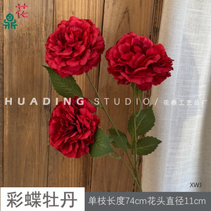 Silk Peony Artificial Flowers Realistic <b>Wedding</b> Decoration Hotel <b>Props</b> - Product Image 3