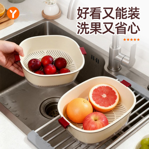 Double Layer Vegetable Washing Basin With Drain <b>Basket</b> Kitchen Fruit Plate For Rice And Produce <b>Storage</b> - Product Image 1