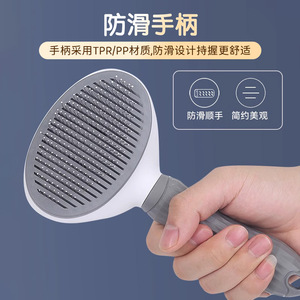 Peigne à poils fins pour animaux de compagnie, brosse d'épilation autonettoyante pour chats et chiens, outil de toilettage - Product Image 4