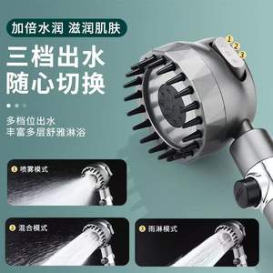 Nouvelle célébrité internet portant une douche à main forte - Product Image 4