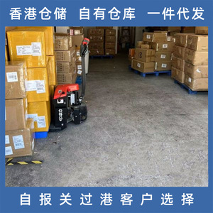Agent FedEx Lianshuncheng, fret aérien international, dédouanement à Hong Kong, service de logistique mondiale - Product Image 2