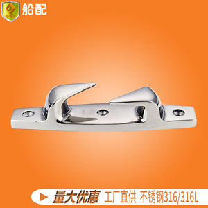 Guide de ligne creux pointu de 152 mm en acier inoxydable marin pour bateaux de pêche, yachts, hors-bords et navires - Product Image 4