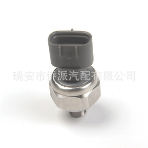 Honda Oil Pressure Sensor 37260PZA003 <b>Thread</b> Mount <b>Gauge</b> Type Car Use - Product Image 3