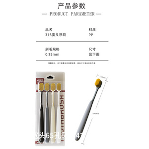 Cepillo de dientes de cabeza ancha de 65 orificios, 315 cerdas suaves, cuidado bucal manual para adultos, paquete de 4 - Product Image 1