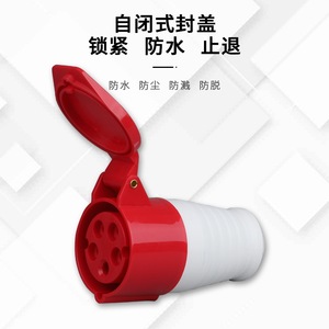 Prise industrielle Wtrees 16-32A étanche, connecteur aviation 3 ou 4 broches triphasé pour usage extérieur - Product Image 2