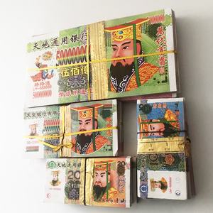 Wostu — banque chinoise, feuille de vœux, idéal pour jouer de l'argent, 0,8mm - Product Image 3