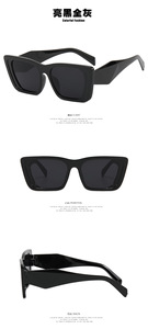 Nouvelles Lunettes <span class=keywords><strong>de</strong></span> <span class=keywords><strong>Soleil</strong></span> Carrées à Monture Large Tendance Rétro pour Femme, Personnalisées, Style Ins, Couleurs Gélifiées, Vente en Gros - Product Image 5