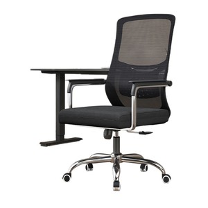Chaise de bureau ergonomique pivotante en mesh avec accoudoirs fixes pour usage domestique ou professionnel - Product Image 1