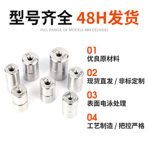 Colonne de positionnement de précision en acier inoxydable 304 HRC56-58 pour applications de moulage, modèle Guide Paysage Magnifique - Product Image 5
