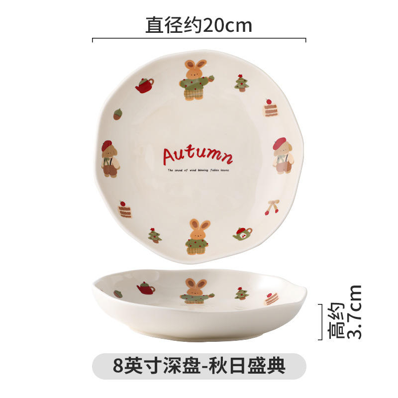 Plat profond de 8 pouces (chiot châtaigne)