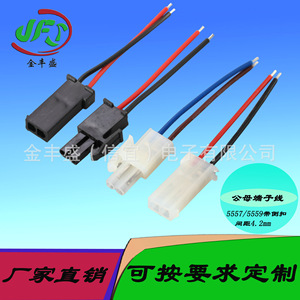 Jinfengsheng 5557/5559 Male Female Overhead Terminal Cable 4.2mm Pitch 2x3 Double Row Plug In Wiring Harness Computer Host - Product Image 5