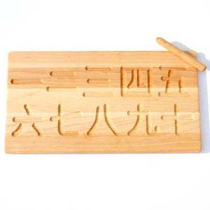 จีน1-10Number ติดตามคณะกรรมการ-<span class=keywords><strong>Waldorf</strong></span> Montessori โรงเรียนของเล่น - Product Image 4