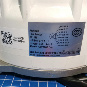 มอเตอร์เครื่องปรับอากาศ H7B01675A-1 DMSBB8PQH สำหรับไฮเซ่นส์ ฮิตาชิ เซ็นทรัล เอซีชิ้นส่วนไฟฟ้าป้องกันฝุ่น - Product Image 4