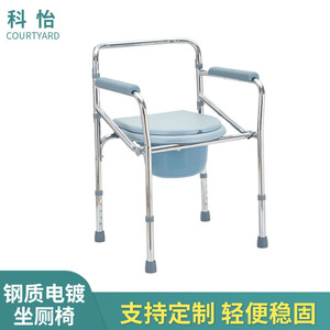 Chaise de toilette pliable en acier inoxydable avec dossier et accoudoirs pour personnes âgées, usage hospitalier - Product Image 5