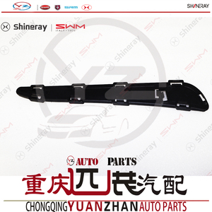 Decoración de parachoques trasero de coche <span class=keywords><strong>SWM</strong></span> <span class=keywords><strong>G01F</strong></span> Original de alta calidad Precio con descuento Incluye nuevos artículos y clips - Product Image 3