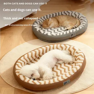 Haustierbett für Hunde und Katzen Herbst Winter Umweltfreundliche PP-Baumwolle Abnehmbare Waschbare Indoor Weiche Warme Schlafmatte - Product Image 3