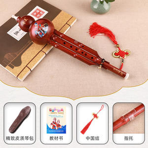 Instrumento Musical duradero de grado de rendimiento profesional para principiantes <span class=keywords><strong>Hulusi</strong></span> C Key Bb <span class=keywords><strong>Hulusi</strong></span> cucurbit flauta botella calabaza seda - Product Image 6