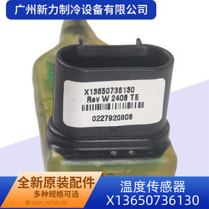 X13650736130เซ็นเซอร์อุณหภูมิของแท้ Mod02688เชื่อมต่ออย่างรวดเร็วสำหรับชิ้นส่วนเครื่องปรับอากาศส่วนกลาง - Product Image 5