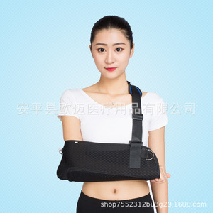 <b>Arm</b> sling, shoulder and elbow dislocation, clavicle and wrist fixation brace, fracture brace, forearm brace, sling - Product Image 2