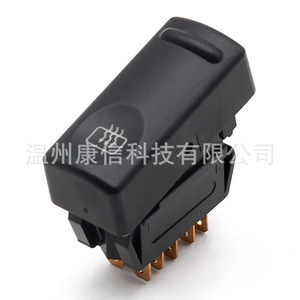 Interruptor de Calefacción de Vidrio Reynolds R19 Nuevo 7700817338, Interruptor Combinado de Señal de Giro, Condición: Nuevo - Product Image 1