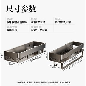 Gunmetal gray bathroom <b>shelf</b>, no drilling required, wall-mounted toilet/washbasin wall-mounted storage rack - Product Image 4