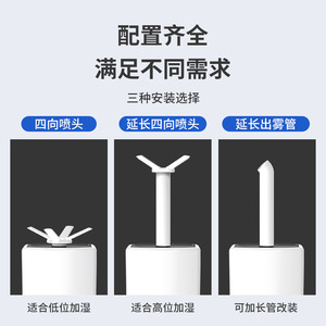 Industrial <b>Humidifier</b> 25L Large Capacity 4000ml H High Output For Home Commercial Use - Product Image 4