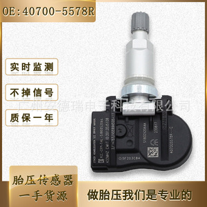 Capteur TPMS 40700-5578R externe pour Renault Mégane 2, système de surveillance de la pression des pneus - Product Image 5