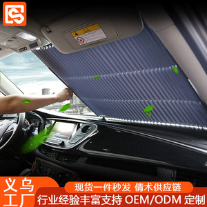 Parasol para Coche, Parabrisas Delantero, Retráctil Automático, Lámina de Aluminio, Aislamiento Térmico, Protección Solar, para Todos los Coches - Product Image 2