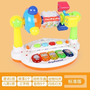 Jouets musicaux intelligents pour l'éducation précoce, clavier musical pour bébés, instruments électroniques <span class=keywords><strong>anglais</strong></span>, orgue électronique avec <span class=keywords><strong>musique</strong></span> - Product Image 4
