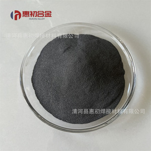 Carburo de molibdeno (Mo2C) granular de alta pureza submicrónico de la marca Huichu para materiales de soldadura - Product Image 4