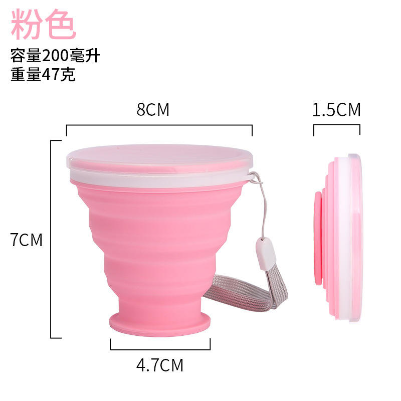 200มล. สีชมพู