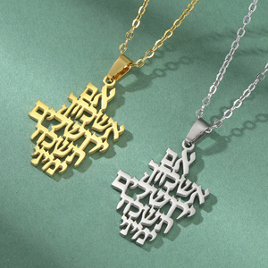 Collar Myshape Remember Jerusalem, Collar con Versículo Bíblico Hebreo de Oración Judía, Colgante de Acero Inoxidable, Joyería Mesiánica Judaica - Product Image 2