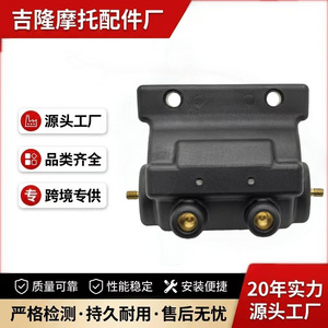 Bobine d'allumage Jilong 31609-65A 5 Ohm pour moto Harley-Davidson 2 cylindres, pièce de rechange - Product Image 5
