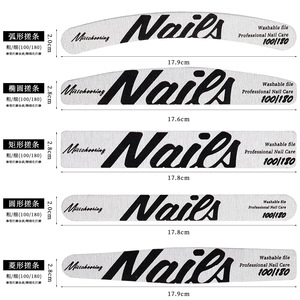 ตะไบเล็บไม้แบบกำหนดเอง 100/180  สองด้าน  แผ่นขัดเล็บ  สำหรับร้านทำเล็บ - Product Image 6