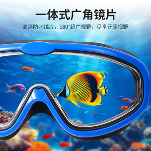 Gafas de Natación para Niños, Lentes de PC Antivaho, Impermeables, Alta Definición, Color Azul - Product Image 2