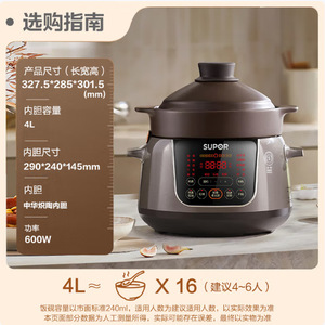 หม้อไฟฟ้าซูปอร์ 4 ลิตร หม้อด้านในเซรามิกอัตโนมัติอเนกประสงค์สำหรับใช้ในบ้าน - Product Image 4