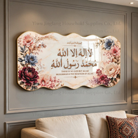 Nouvelle Peinture Murale Religieuse Islamique Encadrée en Porcelaine Cristalline avec Calligraphie Coranique Musulmane et Lettres, Décoration Diamantée