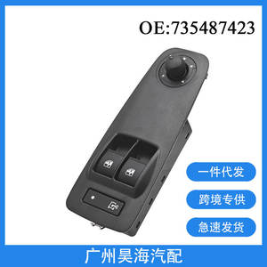 Interruptor de Control de Botón 735487423 para Elevalunas Eléctricos de Automóviles Fiat Ducato - Product Image 3