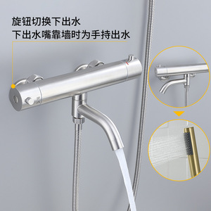 Thermostatic Bathroom Shower Set 304 Stainless Steel Single Handle Rain Showerhead Concealed Valve Ceramic Core - Product Image 4