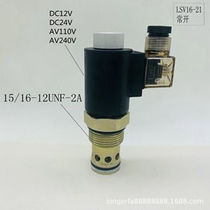 Válvula de cartucho hidráulica roscada de 2 posiciones y 2 vías, solenoide LSV16 20 normalmente cerrada, LSV16 21 normalmente abierta, tipo cónico - Product Image 2